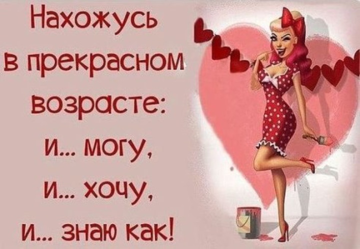 Статус про возраст про года Статус про возраст про года
