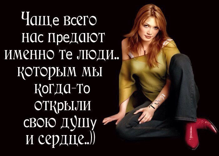 Полезный человек статус Полезный человек статус