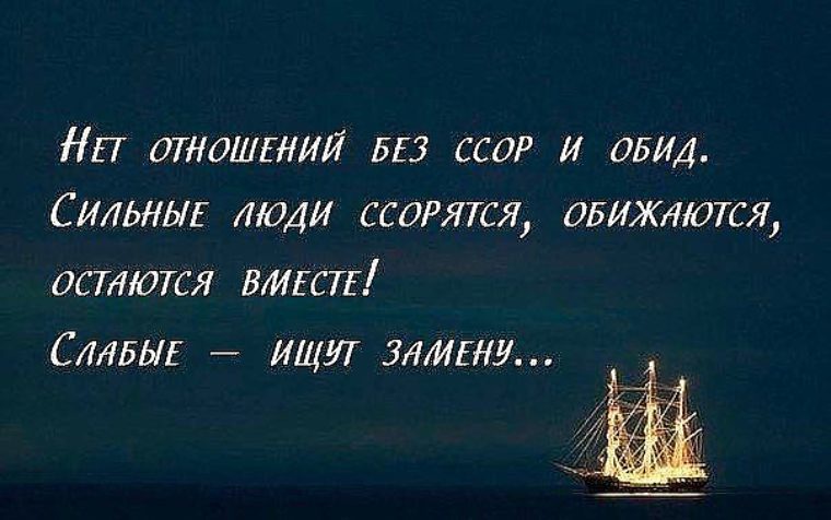Афоризмы о понимании к человеку