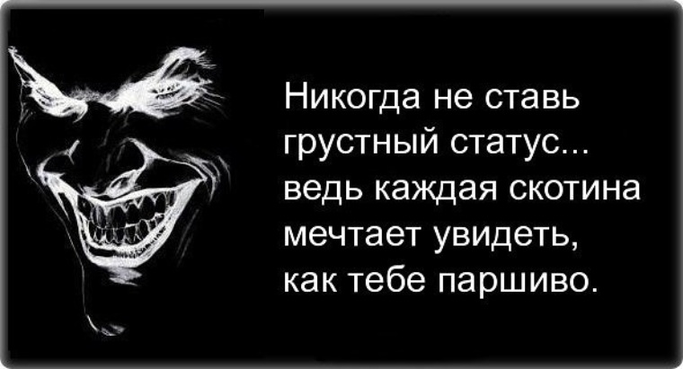 Печальные статусы для вконтакте Печальные статусы для вконтакте