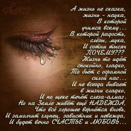 Проза о жизни и про жизнь Проза о жизни и про жизнь
