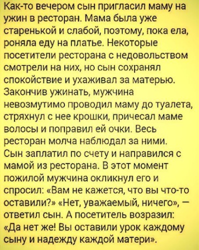 Стих для колядок для детей Стих для колядок для детей