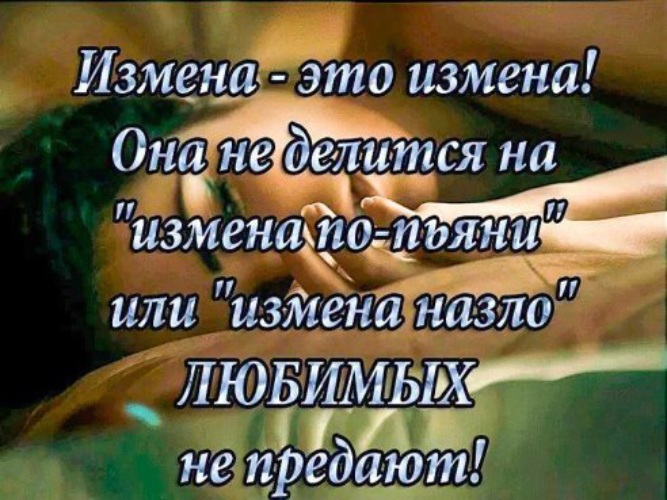 Статусы назло любимой Статусы назло любимой
