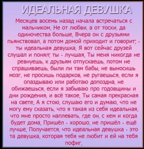 Поздравление парню с которым месяц встречаемся Поздравление парню с которым месяц встречаемся