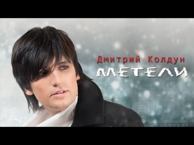 Почему ты не со мной слушать бесплатно онлайн Почему ты не со мной слушать бесплатно онлайн