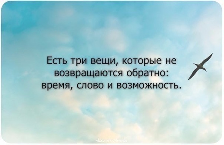 Есть вещи которые есть статус Есть вещи которые есть статус