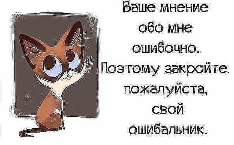 Статусы ему обо всем Статусы ему обо всем