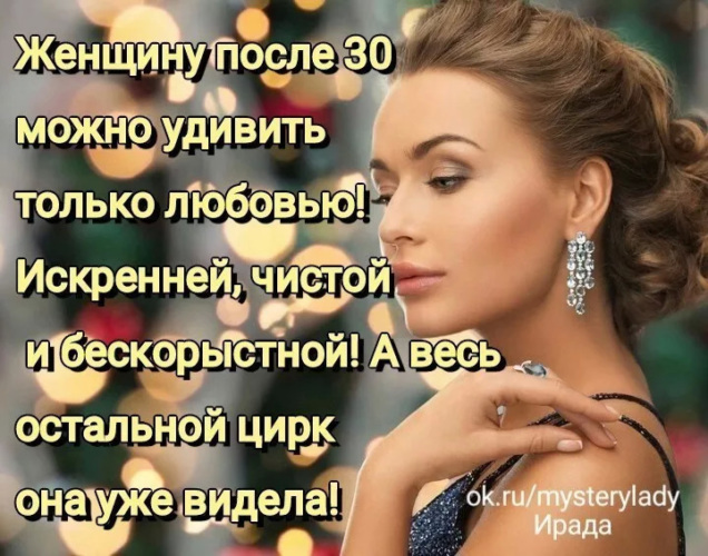 Статусы удивившие Статусы удивившие