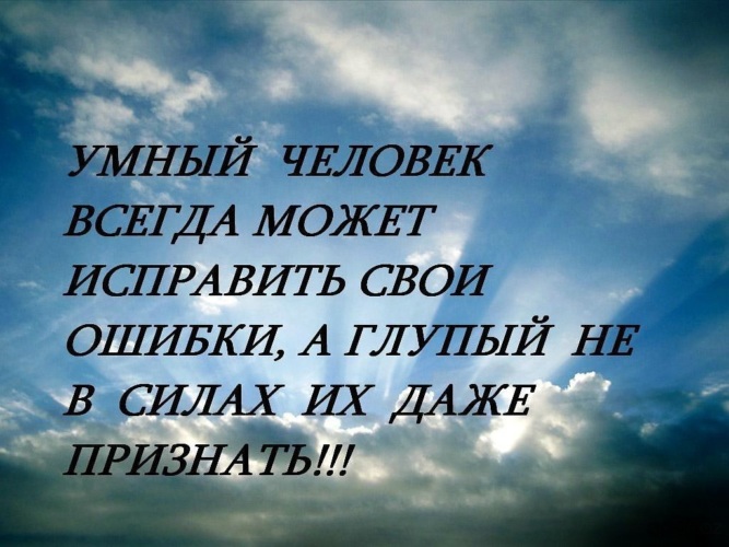 Исправить людей статусы Исправить людей статусы