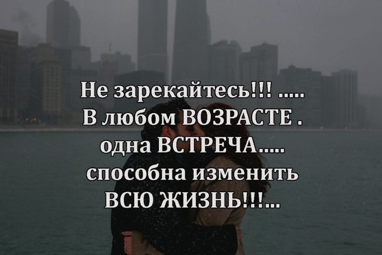 В любом возрасте статусы В любом возрасте статусы