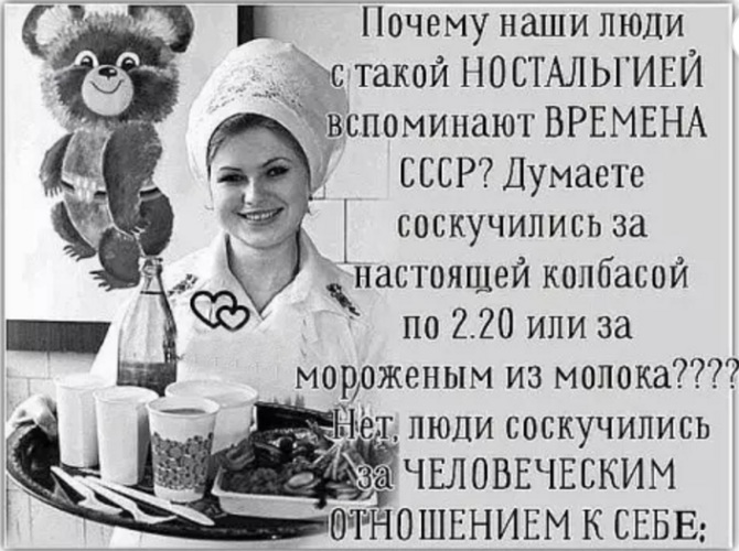Статусы люди рождены быть такими Статусы люди рождены быть такими