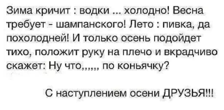 Статусы только тихо Статусы только тихо