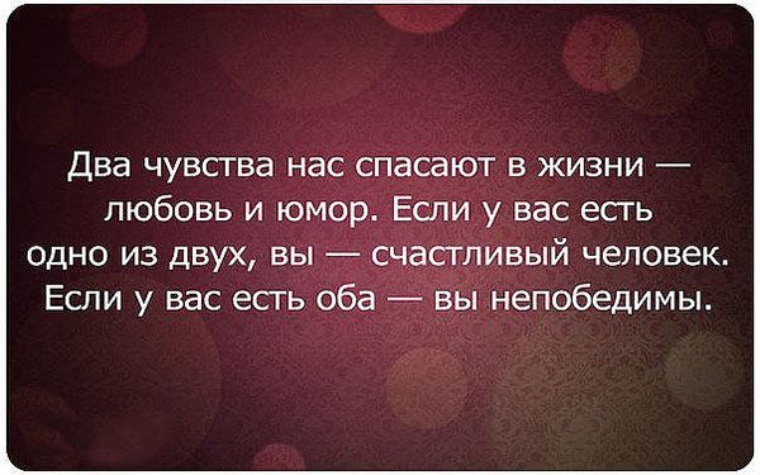 Жизнь эмоциями статусы Жизнь эмоциями статусы