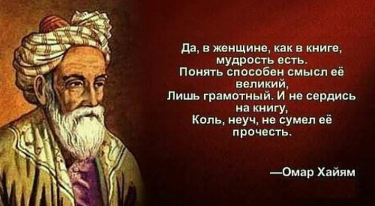 Грамотный статус со смыслом Грамотный статус со смыслом