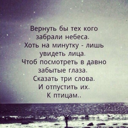 Статус мне бы в небеса Статус мне бы в небеса