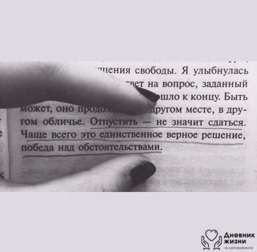 Статус про перемогу Статус про перемогу