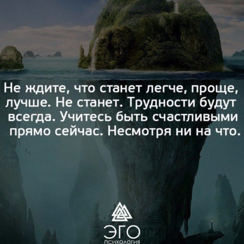 Статусы стала проще Статусы стала проще
