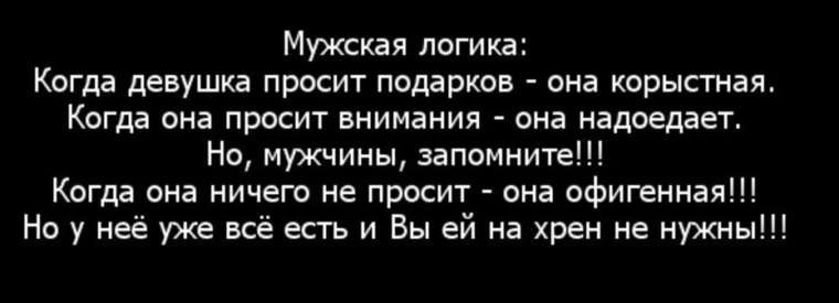 Афоризмы ей нужны только деньги Афоризмы ей нужны только деньги