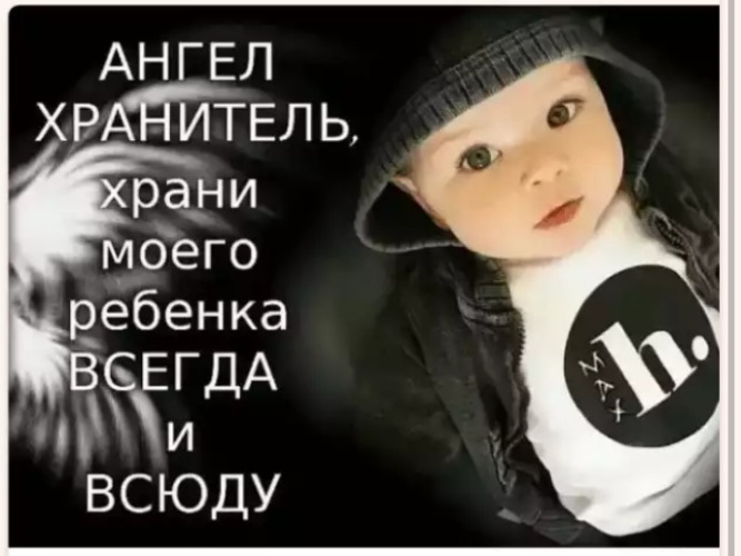 Хранительница статусов Хранительница статусов