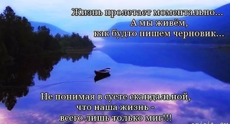 Стих как жизнь коротка Стих как жизнь коротка