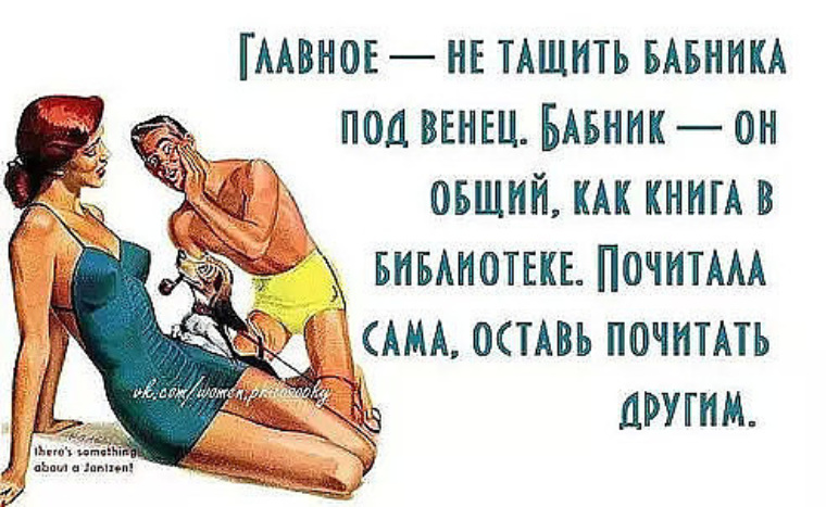 Стих парень бабник Стих парень бабник