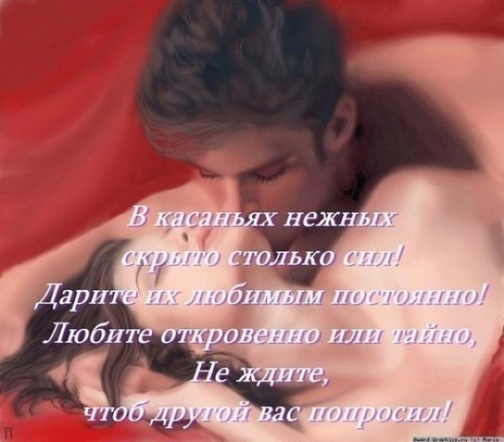 Поздравления с днём аны Поздравления с днём аны