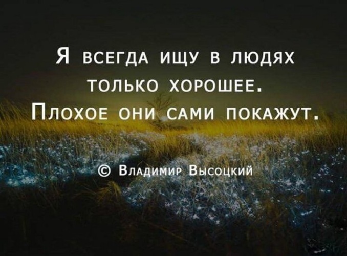 Афоризм меня ищут все Афоризм меня ищут все