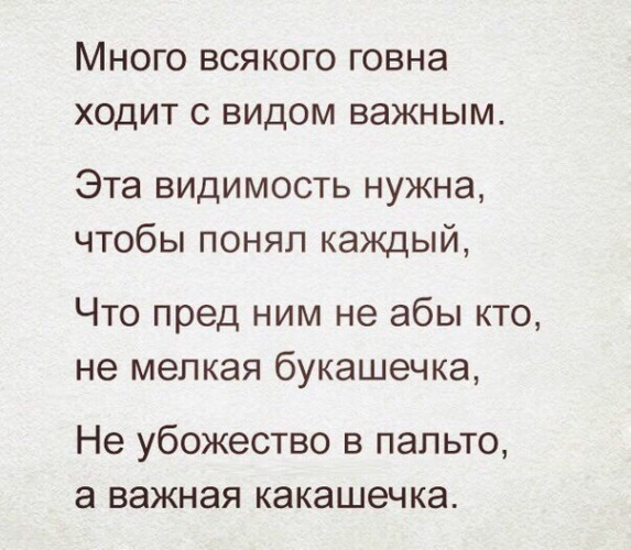 Это видимость цитата Это видимость цитата