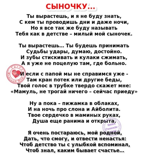 Три сыночка стих Три сыночка стих