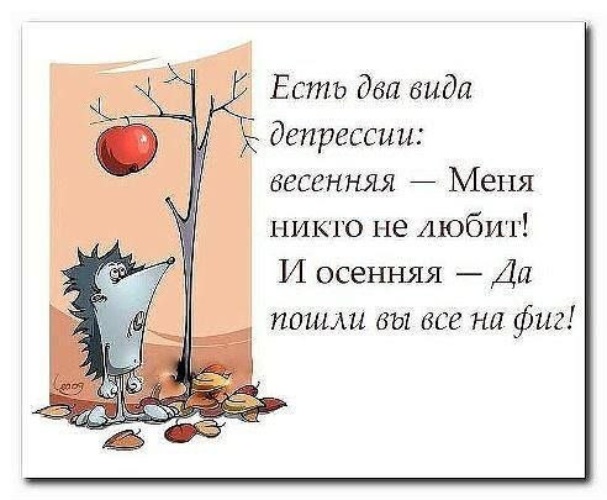 Открытки от депрессии 70