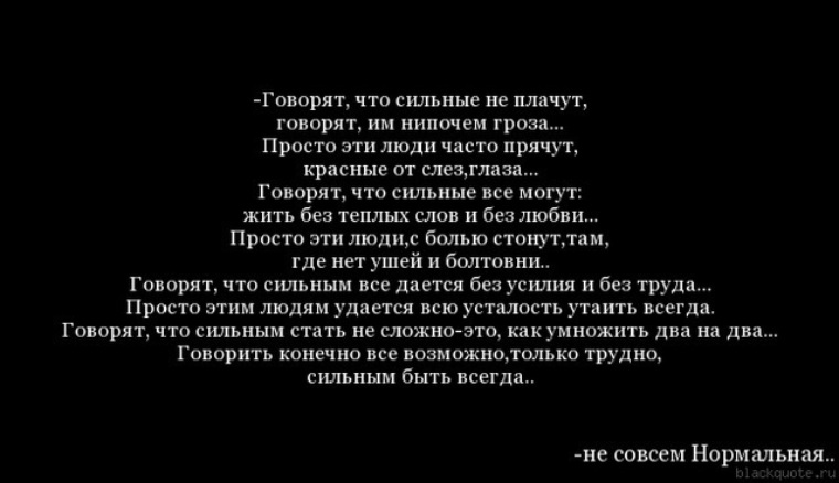 Стих человеку у которого горе Стих человеку у которого горе
