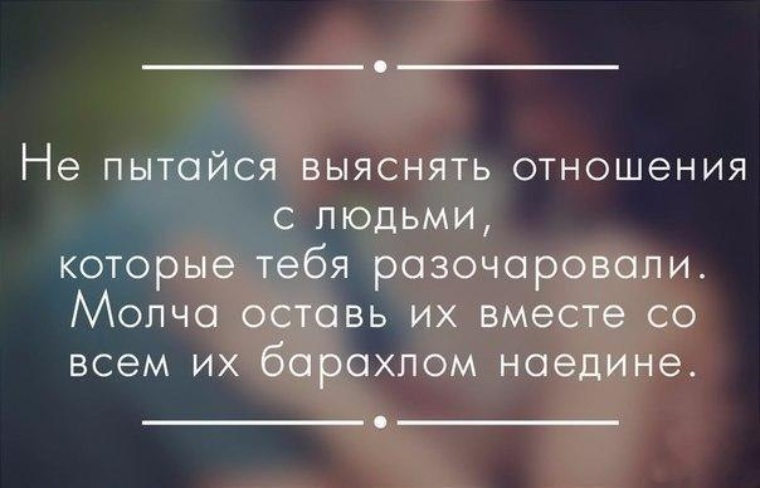 100 лучших идей: Тату надписи для девушек с переводом на фото 16 лучших цитат, которые изменят твою жизнь