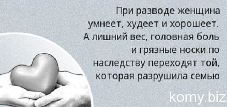 Все, что в душе. (цитаты, картинки) ВКонтакте Все о льготах для пенсионеров