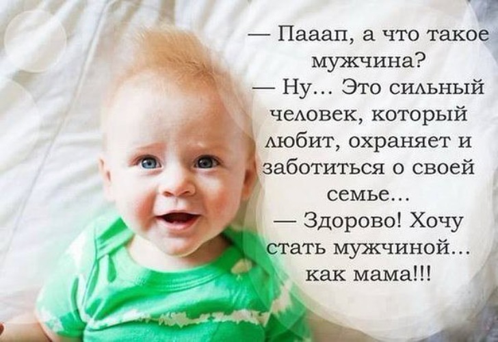 Стих очаровательный ребенок Стих очаровательный ребенок