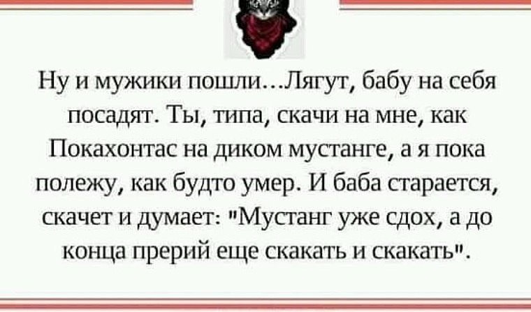 Спустил трусы с подружки и усадил себе на конец