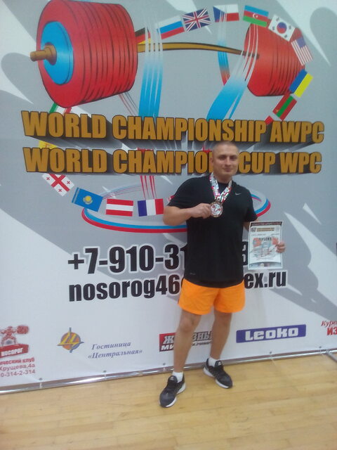 Кубок Чемпионов Мира WPC
