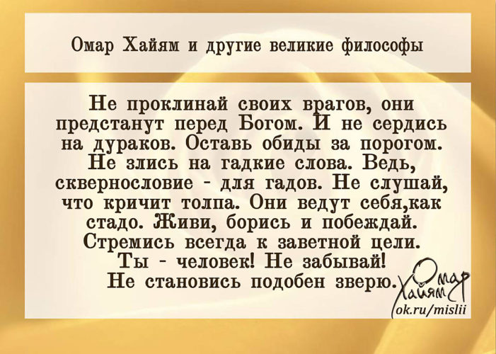 Более 100 цитат для мотивации и вдохновения коллектива на совместную работу