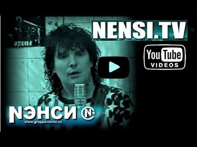 дым с ментолом ремикс