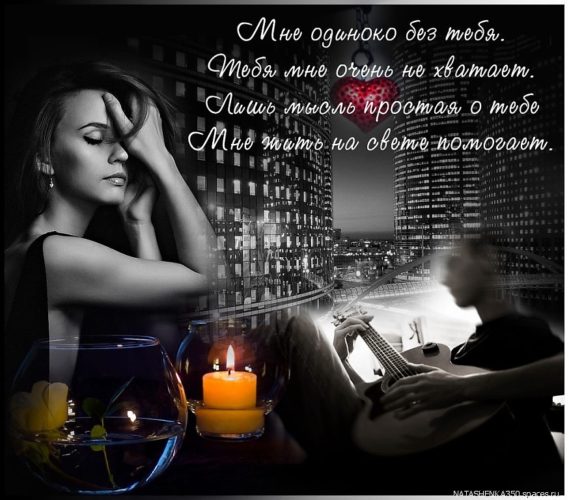 Не могу забыть в прозе Не могу забыть в прозе