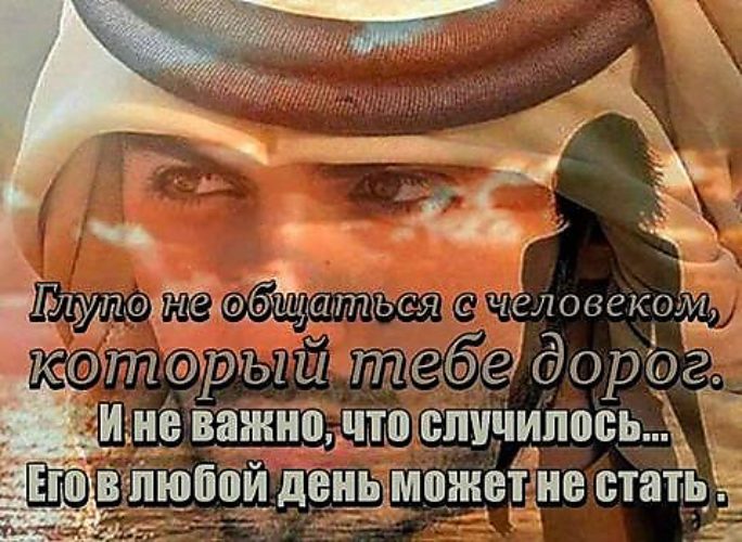 Дорожи только теми кто дорожит тобой картинки