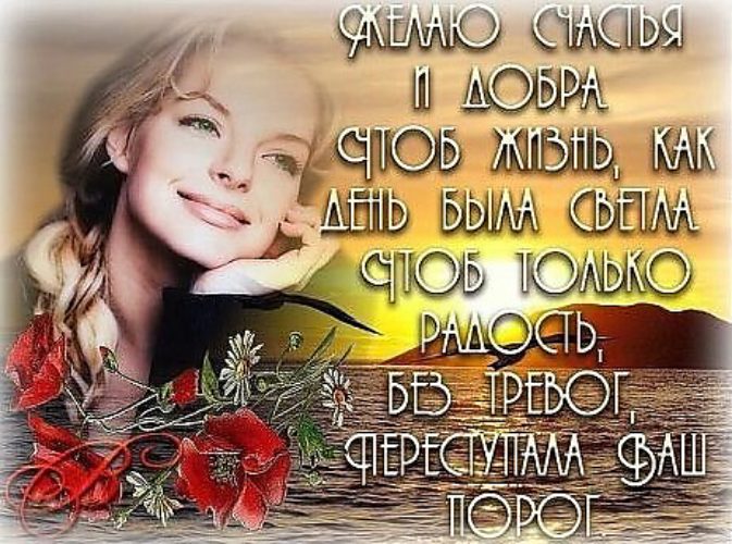 Лучшие пожелания (50 картинок) ⚡ Фаник.ру