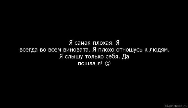 Вечно сама виноватая: психолог объясняет, зачем ты себя винишь и что делать