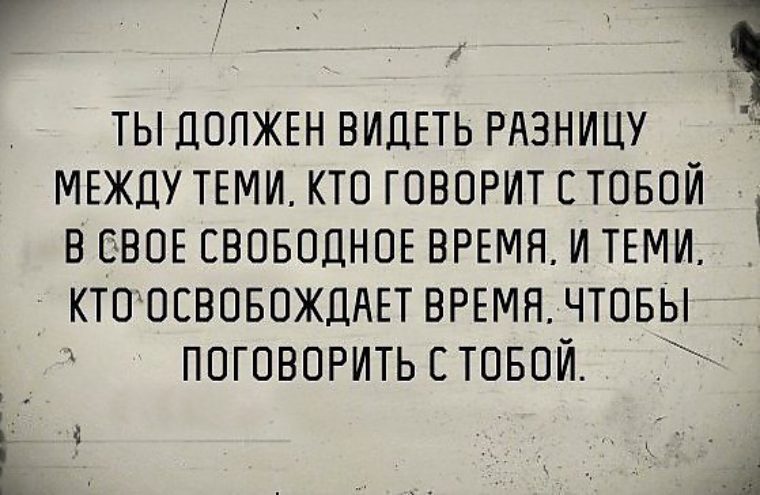 Ты Всегда Путаешь Ты Всегда Путаешь
