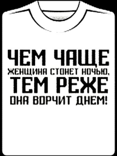 Картинки прикольные надписи на телефон, днем рождения