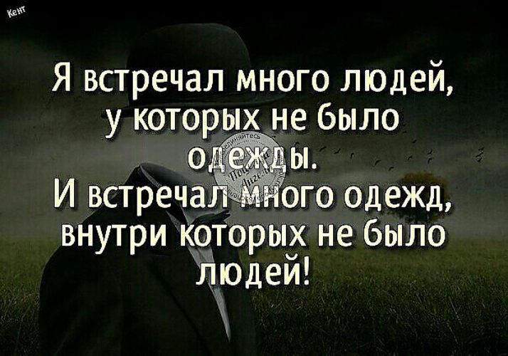 Как мы судим людей по внешности и почему это не работает