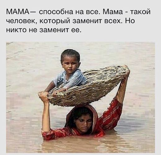 мамы, они такие… немного картинок))) ничего нового, но мне нравятся)))