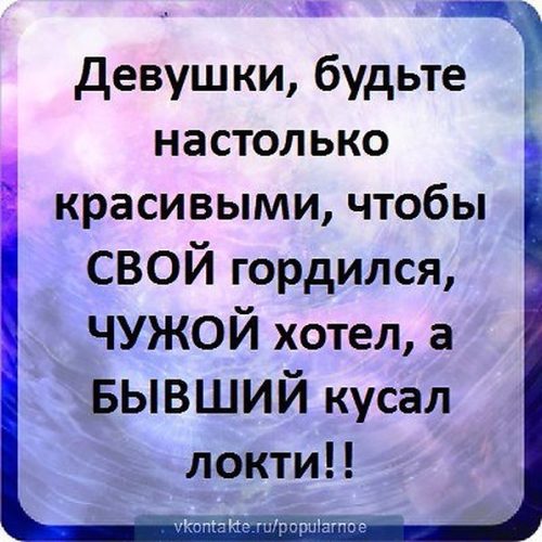 клевые статусы порно фото 8