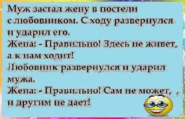 Картинки про жену и любовницу