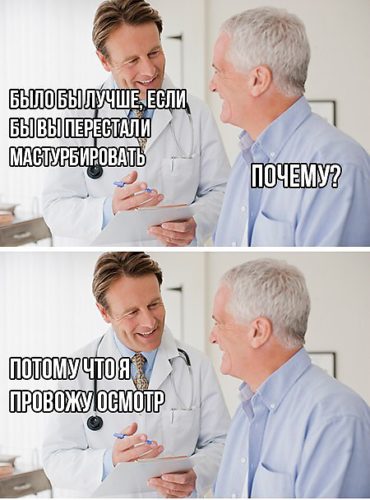 Не Дрочил Несколько Лет