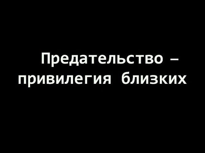 22+ цитат из аниме о предательстве, которые заставят вас задуматься!